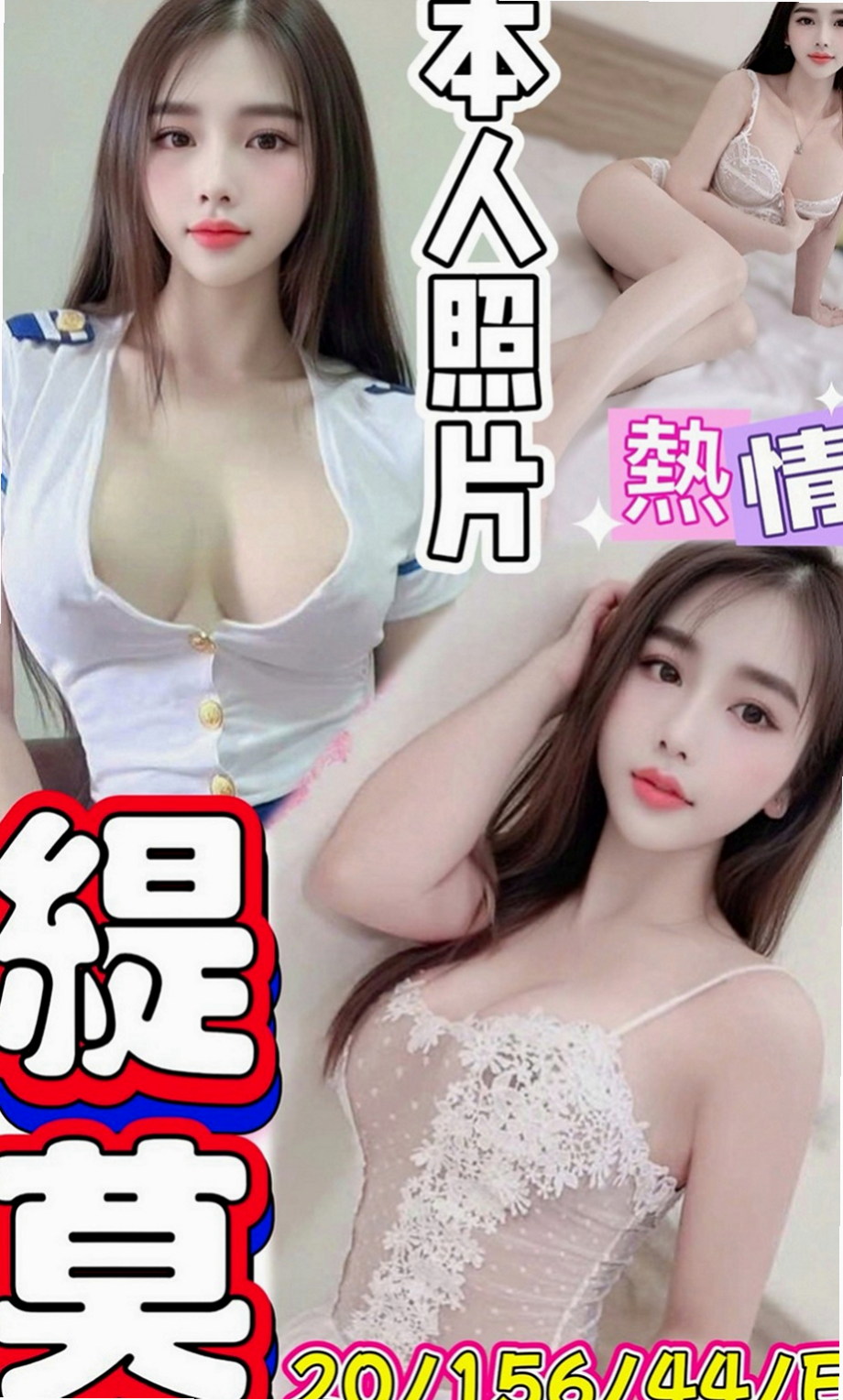 永康小姐外約推薦 - 金琳（甜美小護士 / 167cmcm / 46kgkg / C杯 / 19y歲）