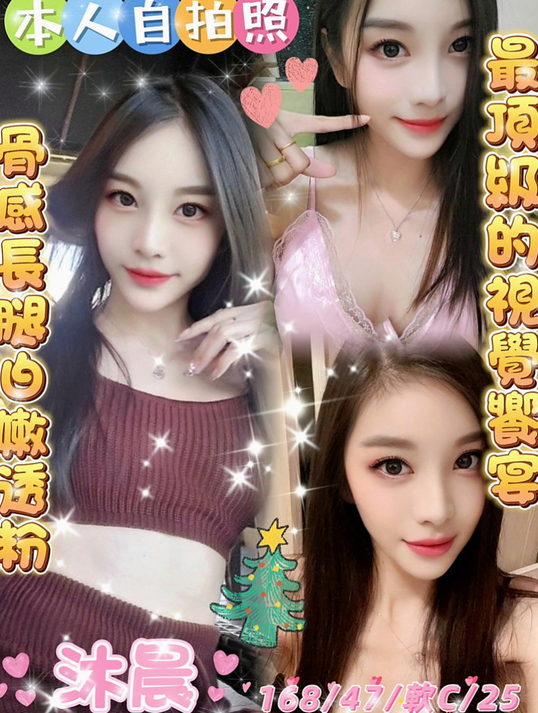 屏東小姐外出：詠荷 |清純小美女|163cm|42kg/|C杯|24y|