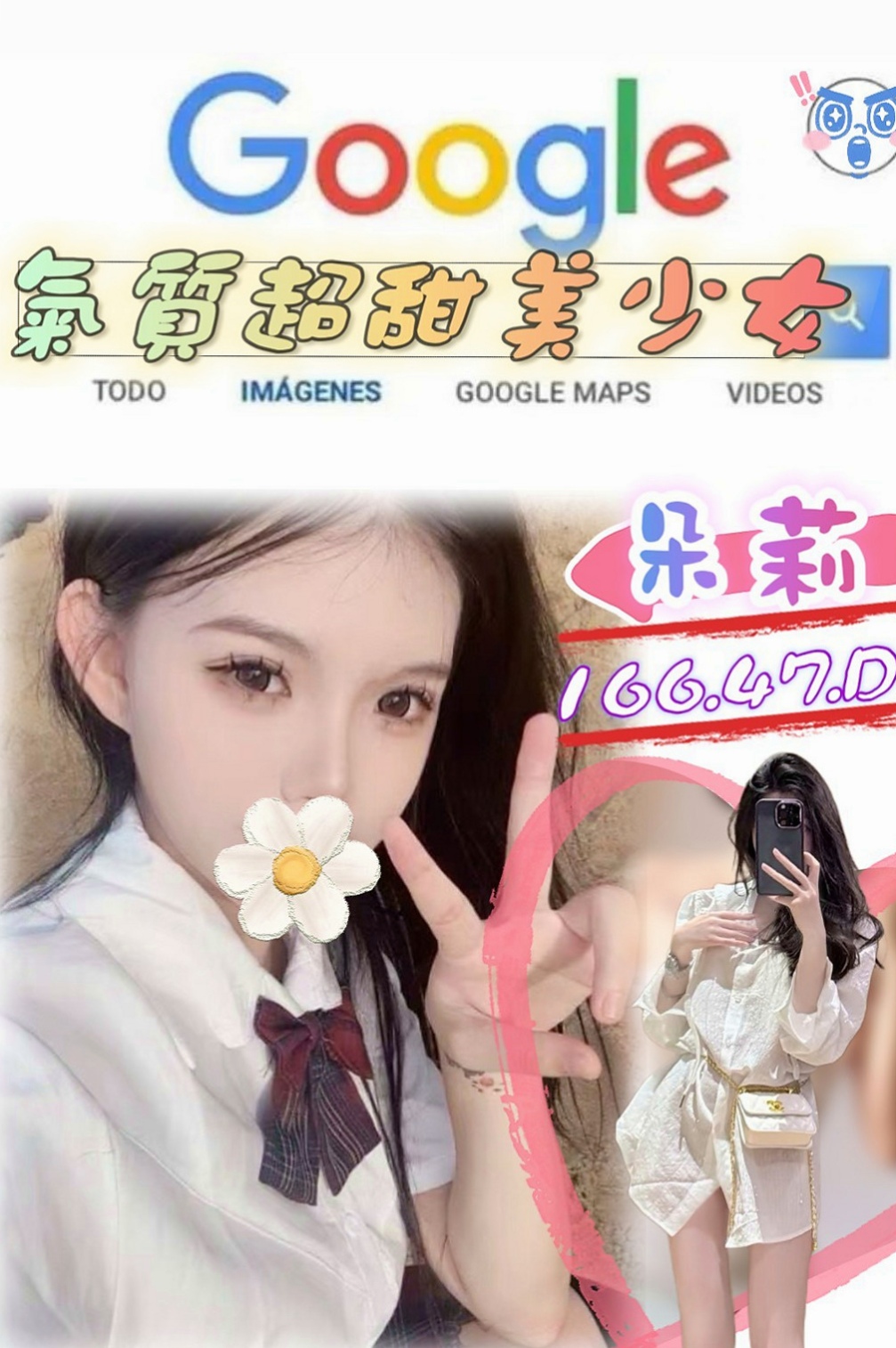 杉林外約按摩：小舞 |超嫩學生妹|169cm|54kg|E杯|19y|