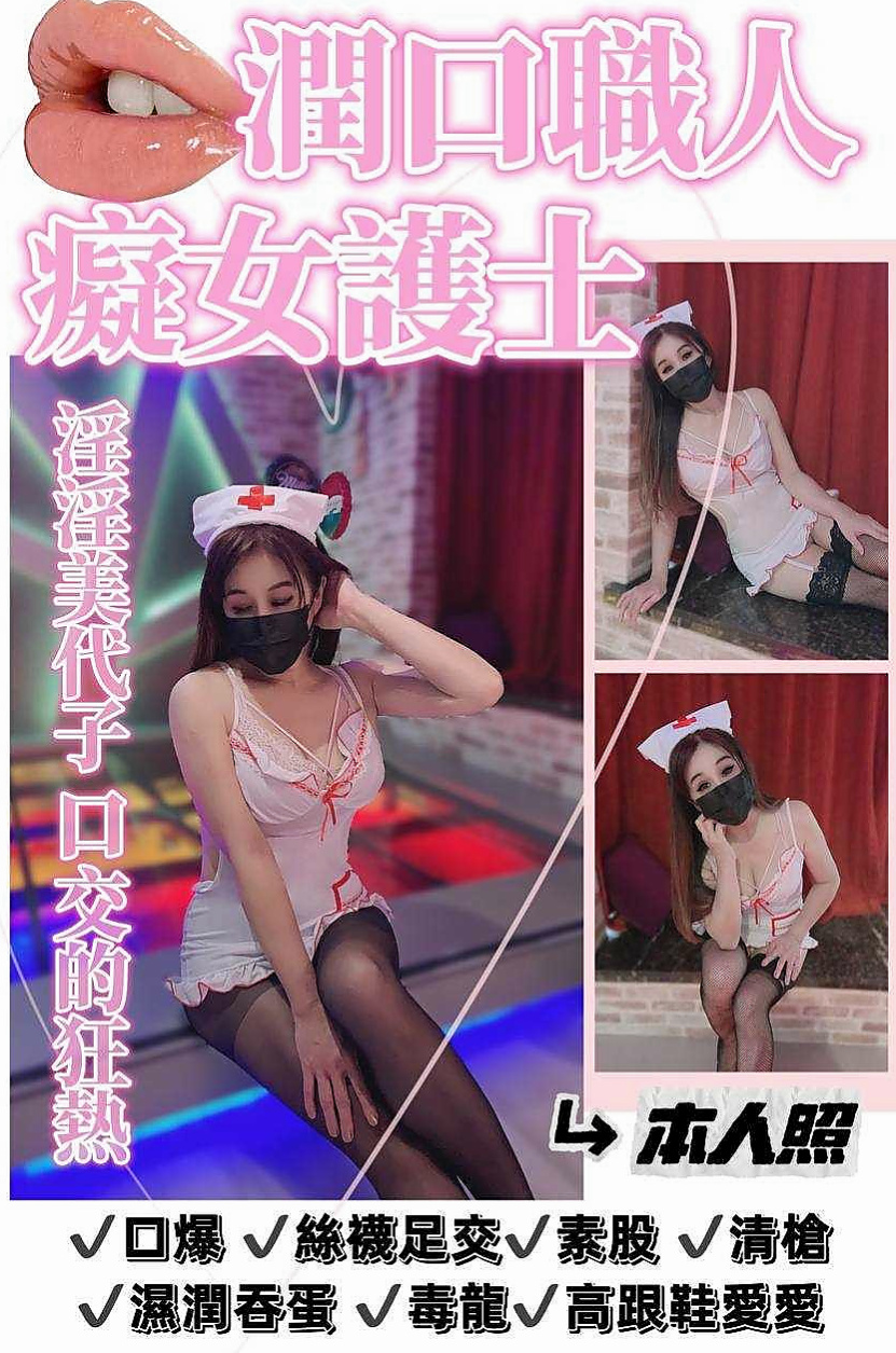 台東定點茶|品茶：依伊 |饑渴少婦|166cm|46kg|C杯|19y|