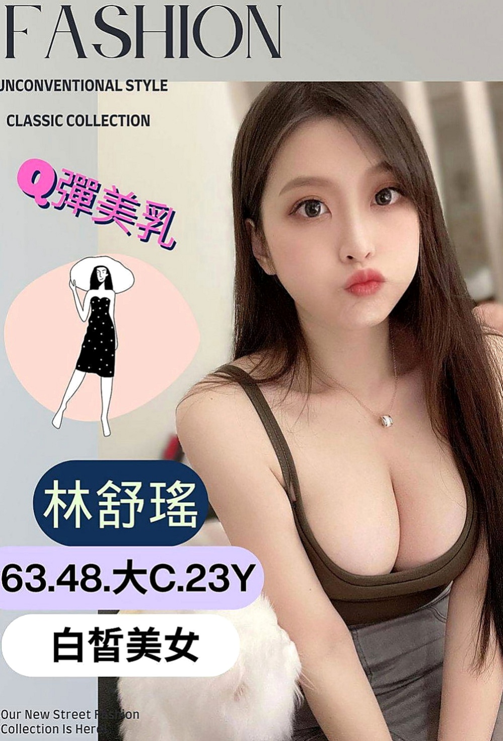 新興小姐外送：雨容 |美容店老闆娘|168cm|49kg|D杯|23y|