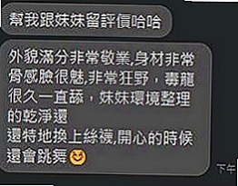 大肚小姐外出：維娜 |單身老熟女|169cm|42kg/|C杯|21y|