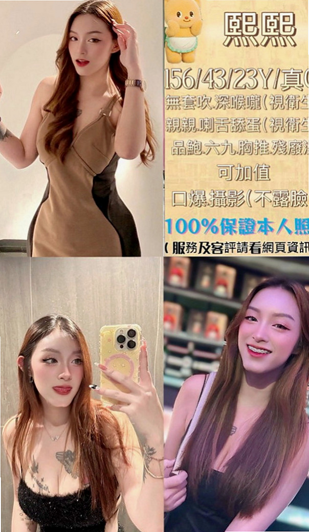 左營好茶：文宣 |同性戀|169cm|43kg/|D杯|19y|
