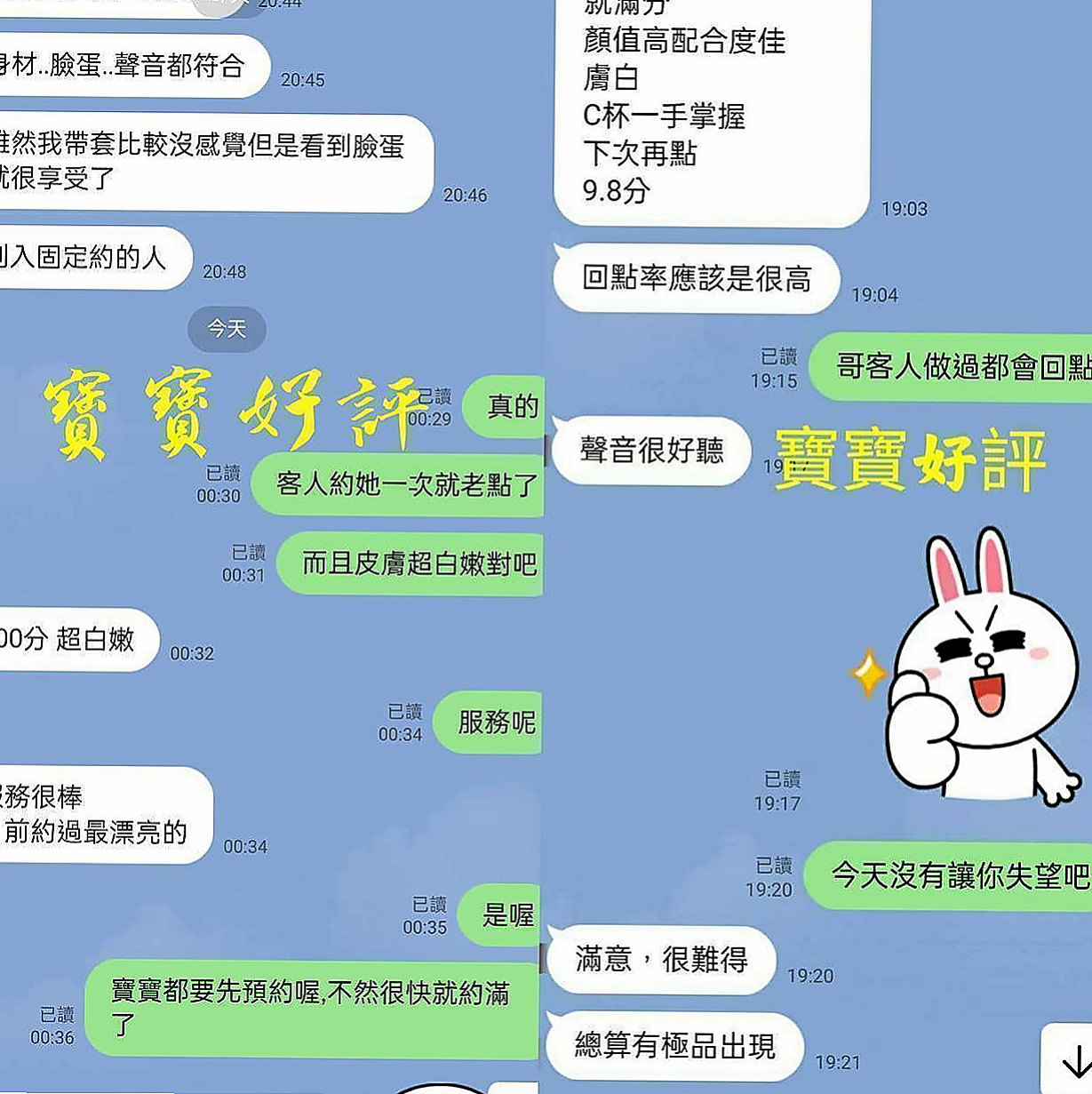 大同外賣茶：紫淫 |在線空姐|169cm|54kg|D杯|24y|