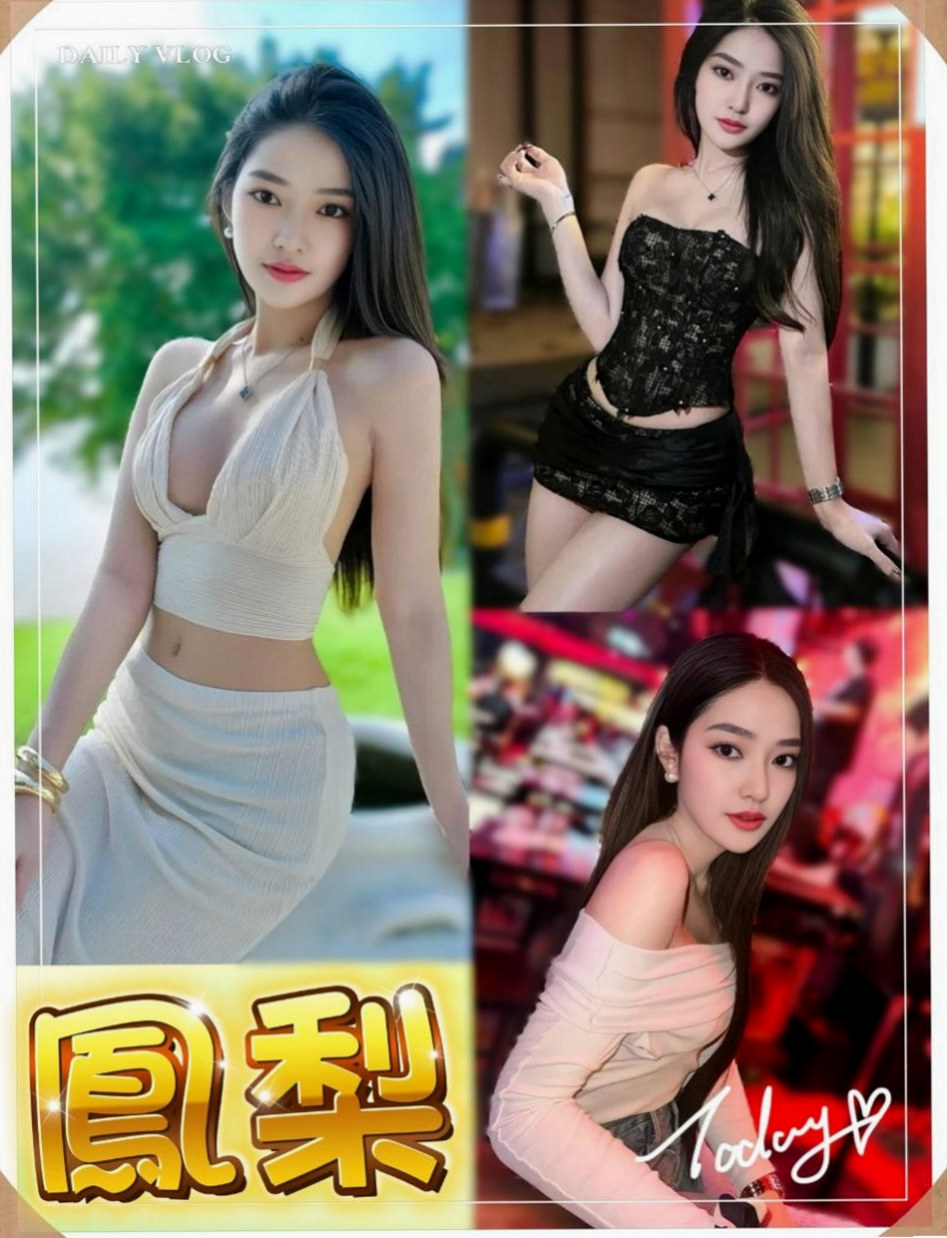 安平找女人：小甜甜 |嫩模|165cm|50kg|C杯|18y|
