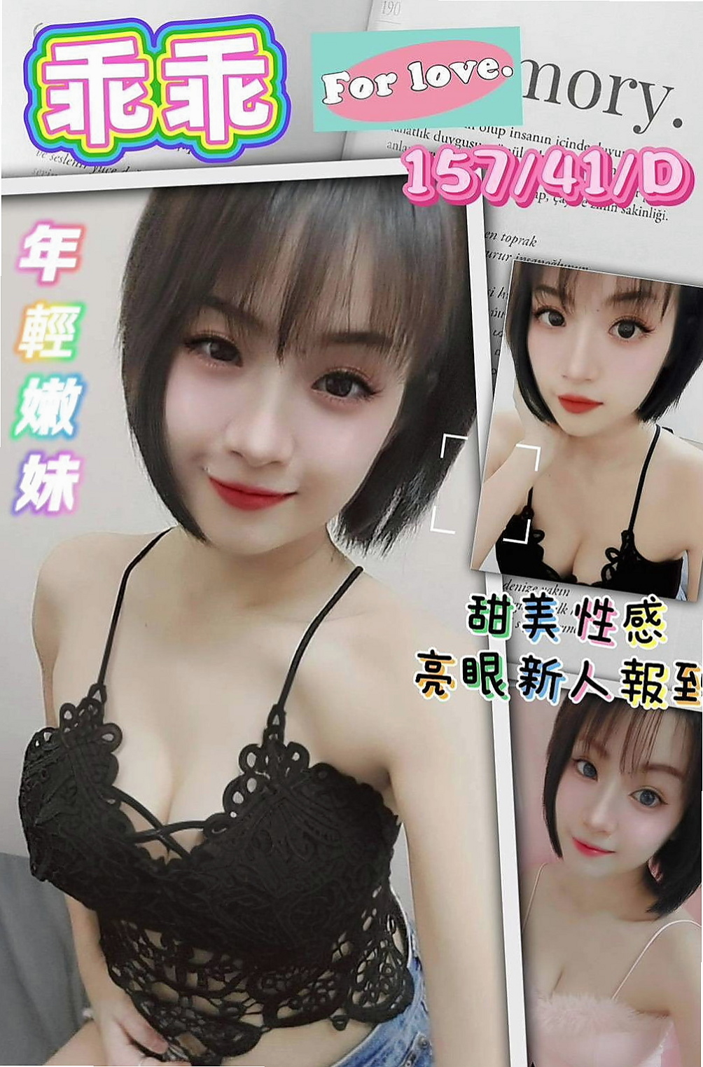 七股油壓：芸烟 |老熟女媽媽型耶|170cm|50kg|D杯|21y|