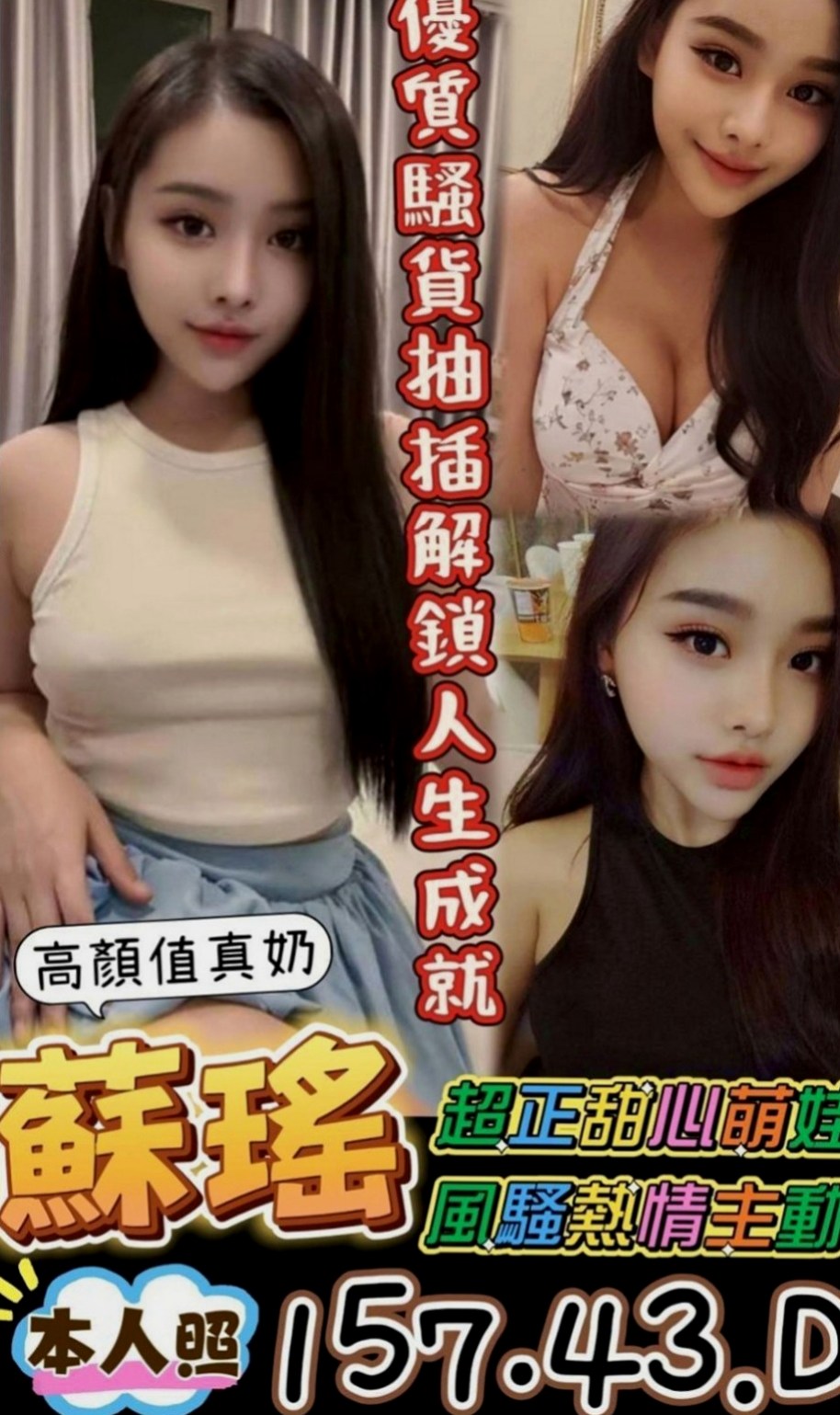 土城外叫：宇默 |爆乳D奶女神|163cm|47kg|E杯|21y|