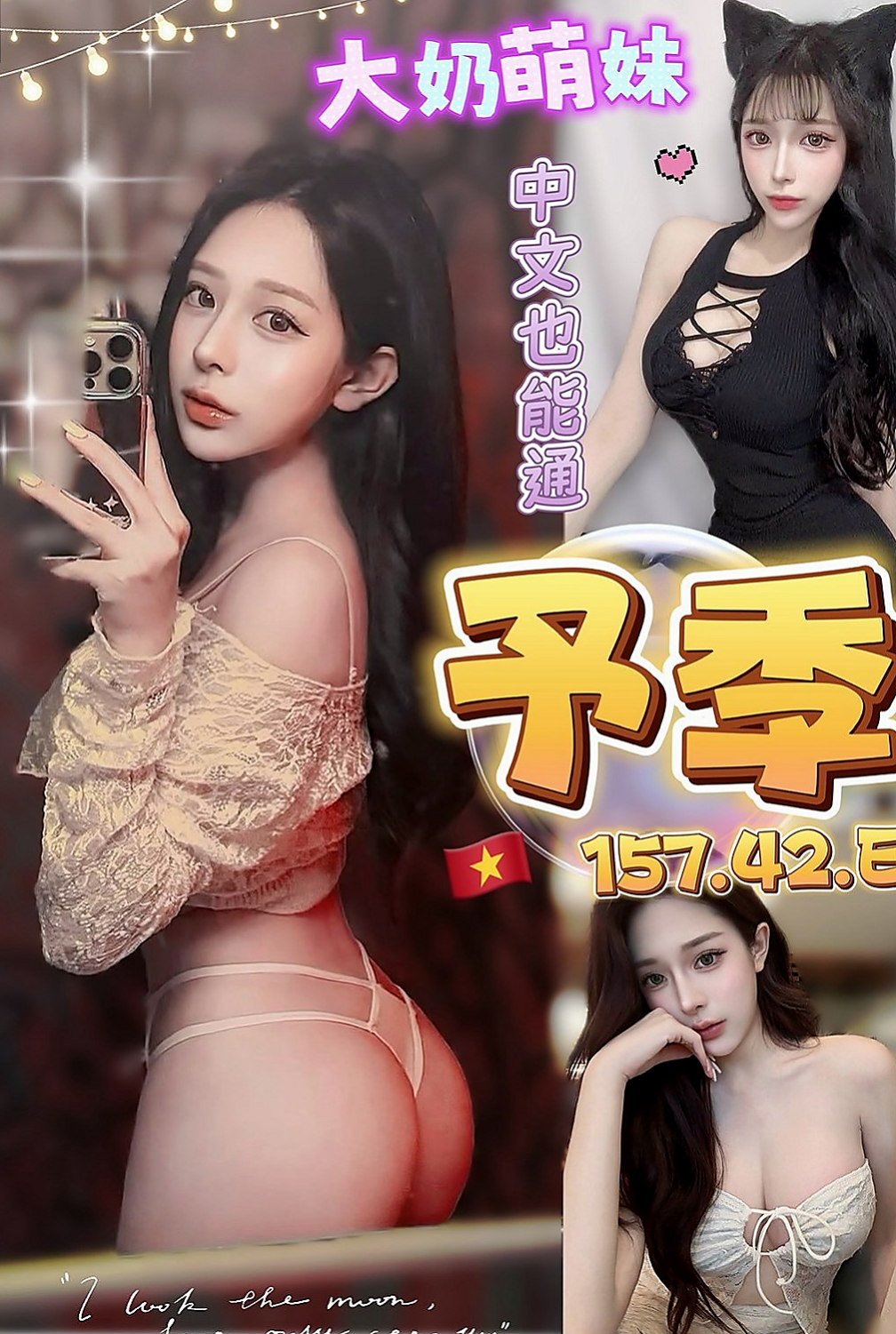 中正找援：冬香 |超級秘書|163cm|47kg|E杯|18y|