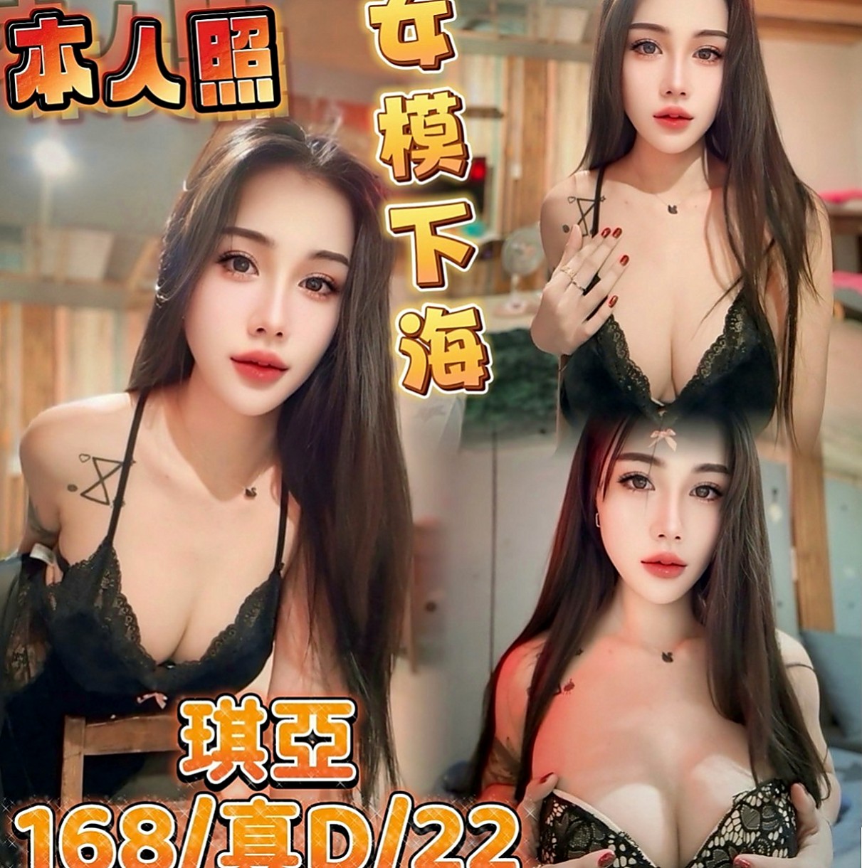 台東按摩外送：米勒 |女主播|167cm|53kg|C杯|23y|