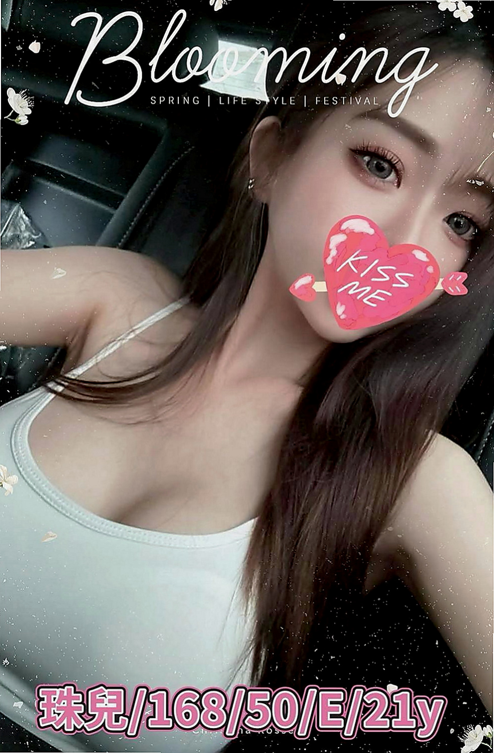 【三重】露西｜按摩｜超嫩學生妹｜166cm/54kg/D杯/19y
