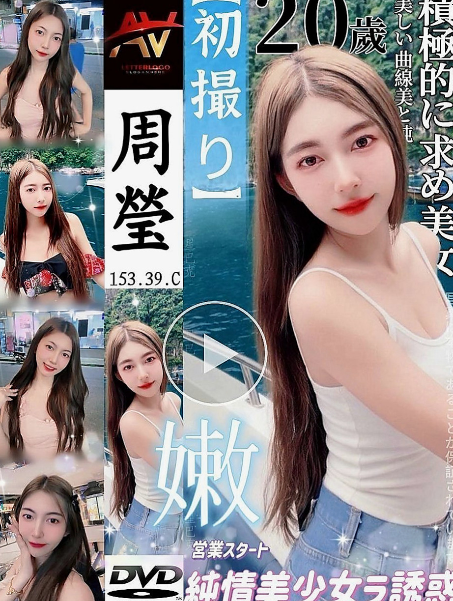 將軍美女外送：欣容 |美女護士|169cm|50kg|D杯|23y|