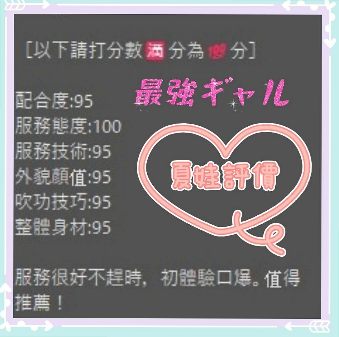 苓雅一夜情：沐心 |熟女人妻|167cm|51kg|C杯|24y|