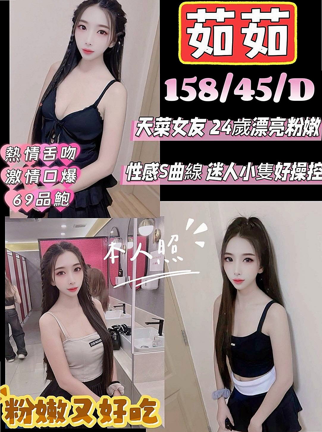 西屯外送茶坊推薦 - 羅茜（街舞舞蹈老師 / 170cmcm / 46kgkg / C杯 / 21y歲）