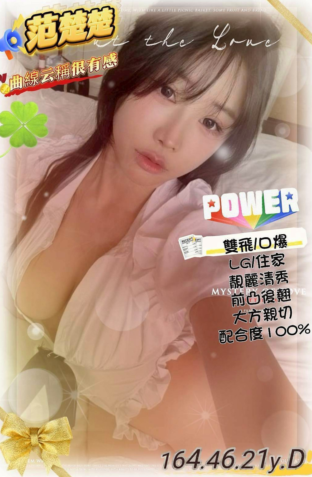 南投定點茶優缺點分析，2025年買前必讀
