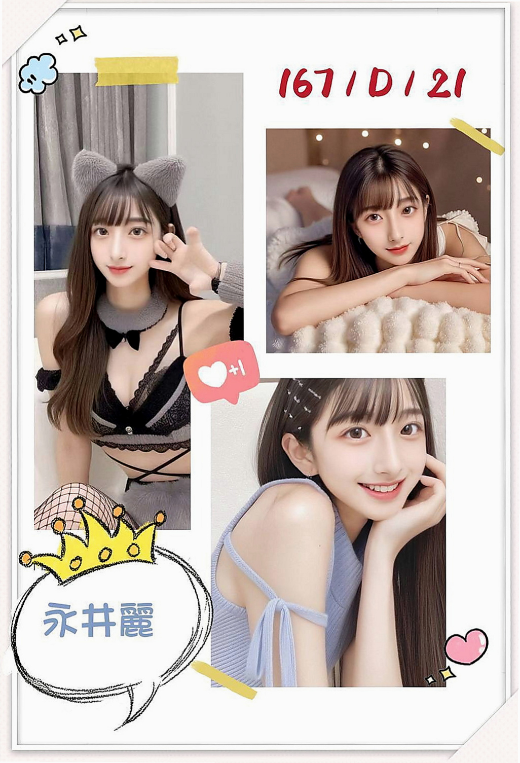 深坑外送茶莊：佐佐 |?最佳車摸|165cm|45kg/|D杯|24y|