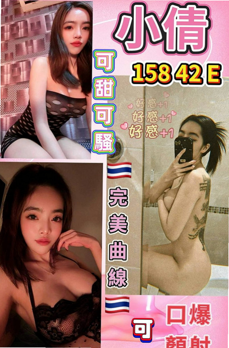 下營外約服務：恨冬 |淫蕩騷妹|167cm|43kg/|C杯|22y|